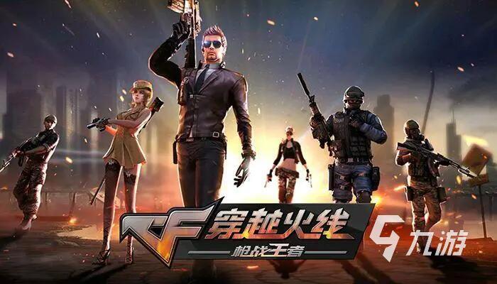 有什么好玩的枪战游戏推荐一下 热门的枪战游戏大全2023