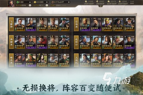 有没有战棋类游戏推荐 2023经典的战棋类游戏合集