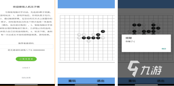 内存小不用联网的游戏合集2023 有哪些单机的小游戏值得推荐