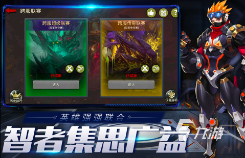 可以选职业的手游有哪些2023 可选职业的手游汇总