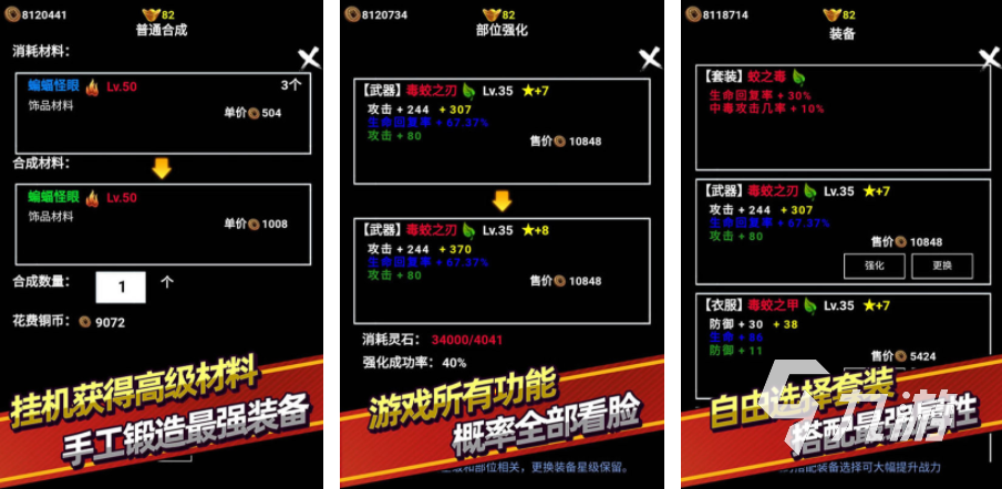 口碑好的国产游戏推荐2023 免费的国产游戏大全