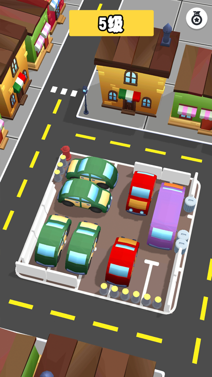 汽车停车场 有趣的益智大全 3D截图