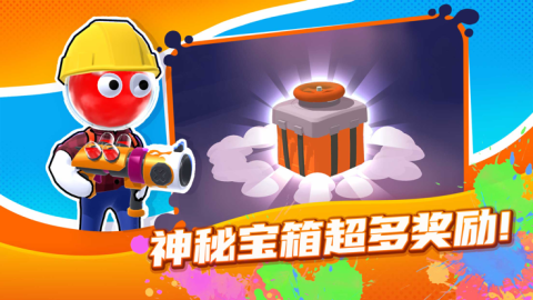 颜料王者3截图2