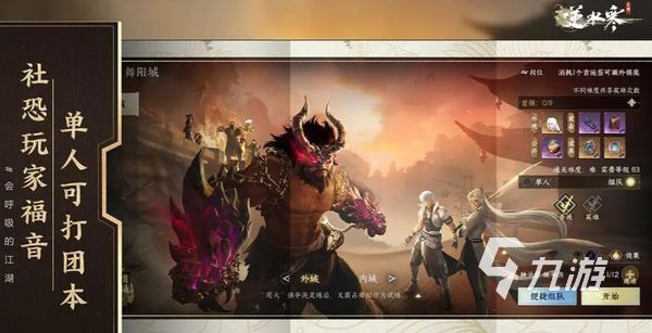 <a id='link_pop' class='keyword-tag' href='https://www.9game.cn/nishuihan1/'>逆水寒手游</a>白嫖党玩什么职业 逆水寒手游零氪党职业推荐