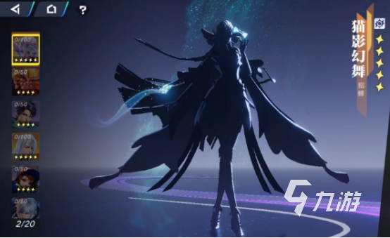 星之破晓什么时候可以下载呢 星之破晓具体下载时间解析