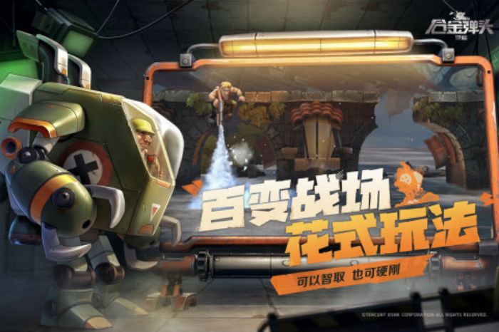 街机好玩的过关游戏有哪些 2023有趣的街机过关手游合集
