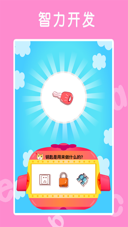 26个英语字母学习亲子截图1