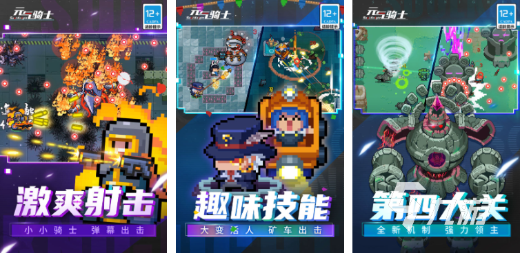 大型单机游戏下载大全 2023免费的单机游戏排行榜