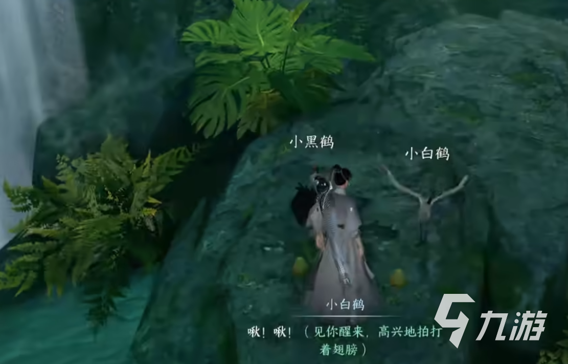 逆水寒手游天火伏雷怎么获得 天火伏雷技能获取攻略