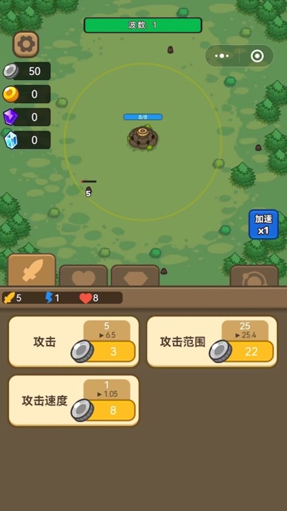 我的碉堡能成长截图
