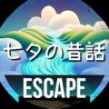 密室逃脱韦弗节