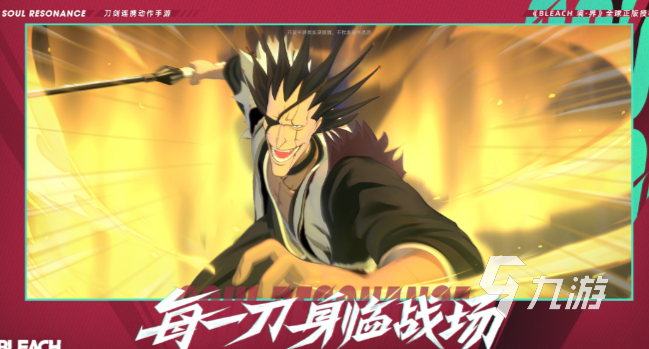 境界刀鸣好玩吗 境界刀鸣玩法特色介绍