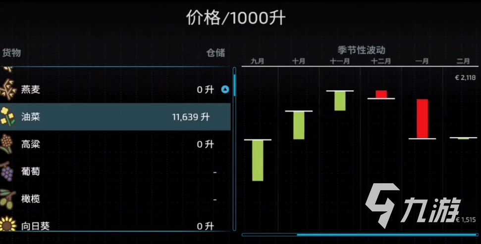 模擬農(nóng)場23什么時候上線 模擬農(nóng)場23預(yù)約地址分享