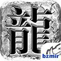 戰(zhàn)天烈戰(zhàn)