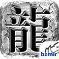 战天烈战