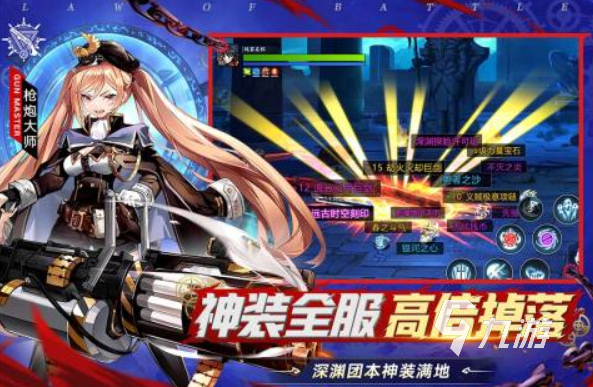 人气较高的网络游戏排行榜 2023免费的网络游戏top5