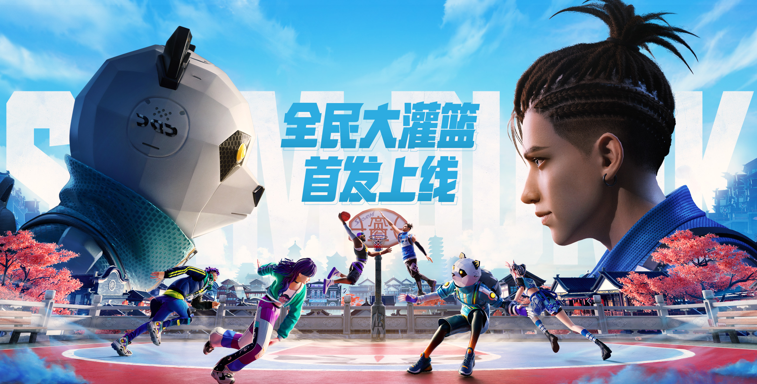 2023热门的nba游戏有哪些 好玩的篮球游戏汇总截图