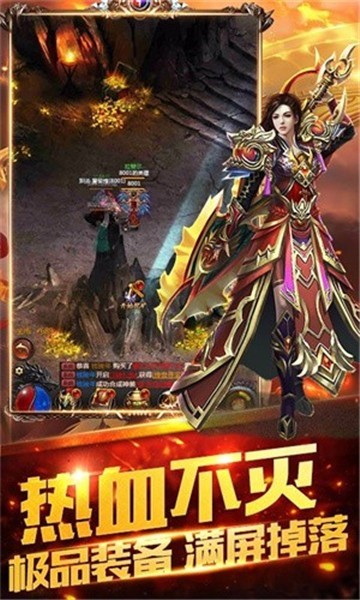 魅影傳奇單職業(yè)截圖2