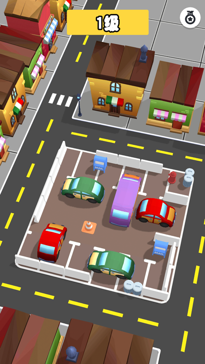 汽车停车场 有趣的益智大全 3D好玩吗 汽车停车场 有趣的益智大全 3D玩法简介