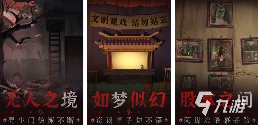 2023主播有什么好玩的游戏 主播玩的手游推荐
