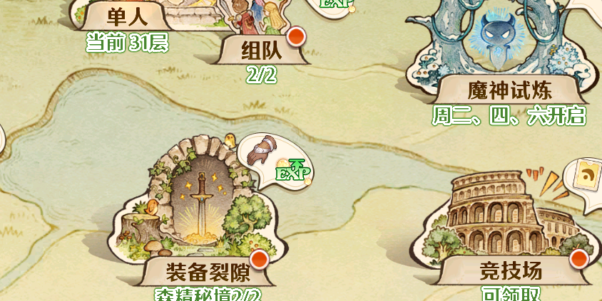 森之国度飓风是什么 森之国度飓风详细介绍