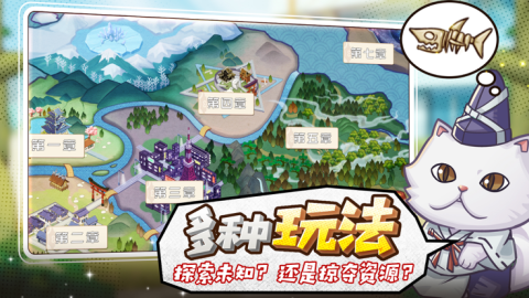 猫宅97丛林大乱斗截图2