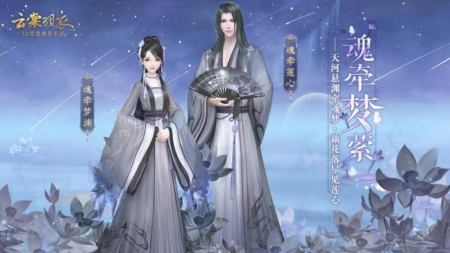关于爱情的游戏有哪些 2023超浪漫的爱情游戏盘点