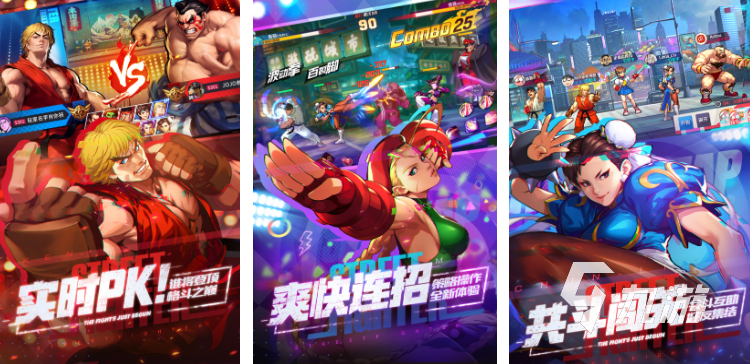 拳王游戲有哪些 2023受歡迎的拳王游戲盤點
