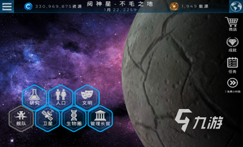 好玩的虛擬游戲推薦 2023熱門的虛擬游戲排行榜top5