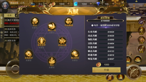 最强战兵龙城至尊 传奇顶赞版截图3