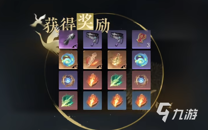 <a id='link_pop' class='keyword-tag' href='https://www.9game.cn/nishuihan1/'>逆水寒手游</a>打本拍卖怎么弄 逆水寒手游打本拍卖机制介绍
