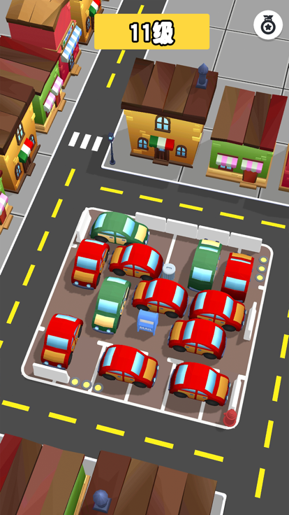 汽车停车场 有趣的益智大全 3D截图1