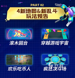 逃跑吧少年5周年慶活動預(yù)覽 逃跑吧少年5周年慶活動詳情介紹