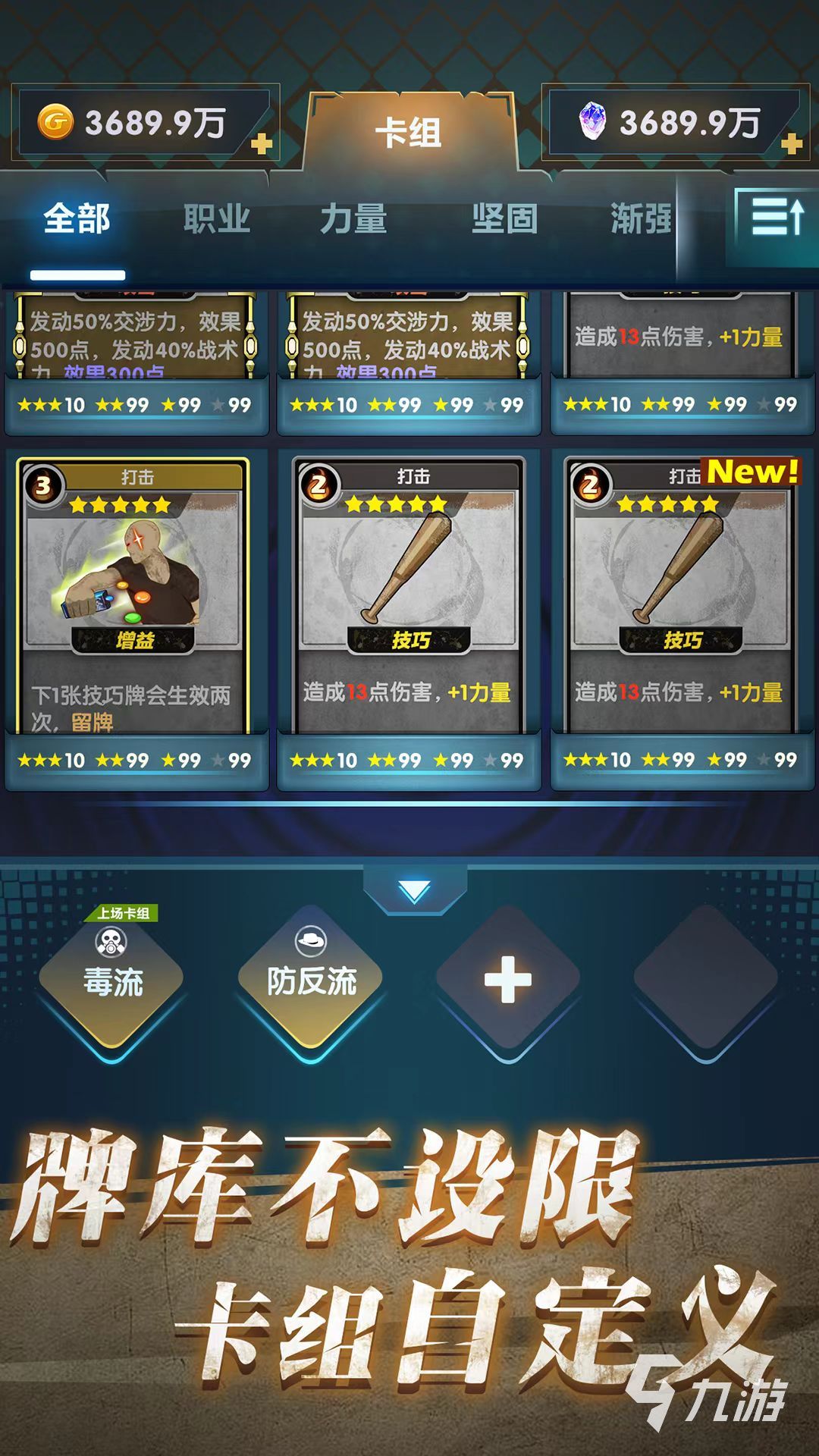 末日少将下载网站介绍 末日少将预约地址推荐