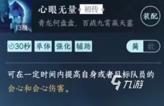 逆水寒手游开局必拿探索技能是什么 逆水寒手游开局必拿探索技能介绍