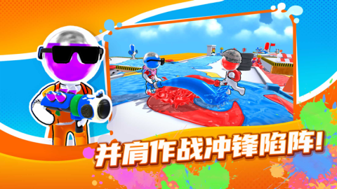 颜料王者3截图4