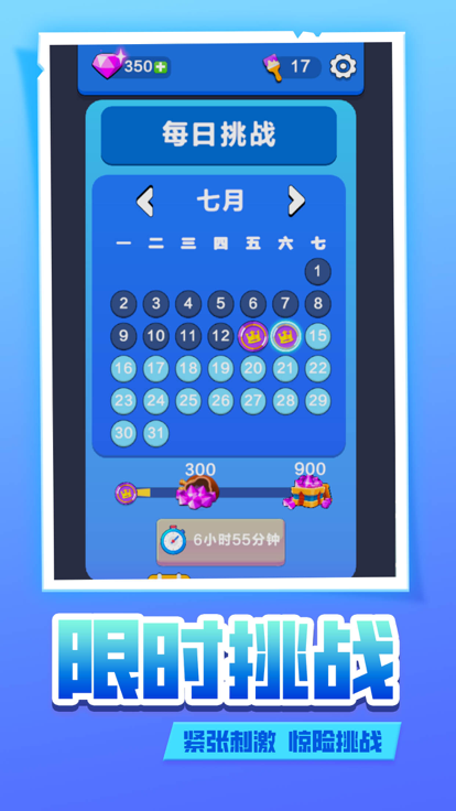 我脑子不好使截图3
