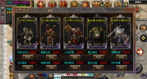 蓝天光速冰雪截图1
