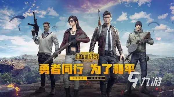 有什么好玩的枪战游戏推荐一下 热门的枪战游戏大全2023