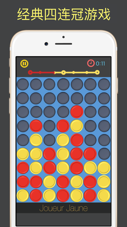 Connect 4 四子棋 双人小棋盘截图2