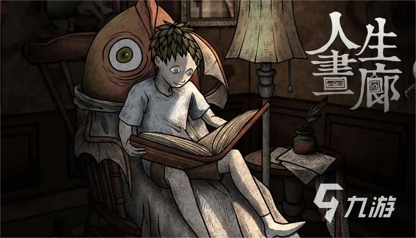 如何下载人生画廊 人生画廊下载安装方法分享