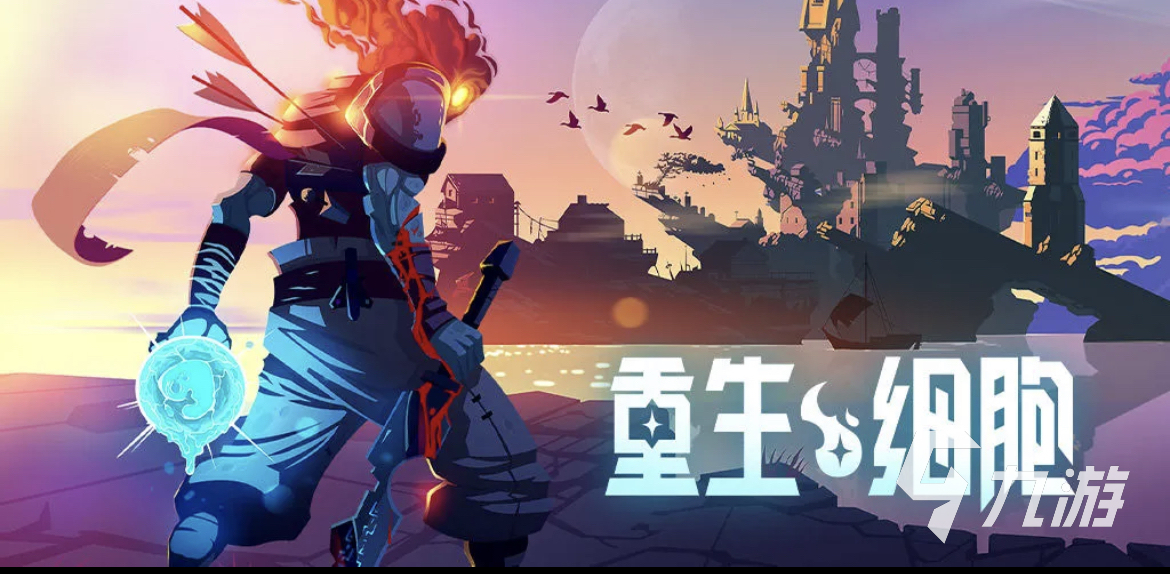 好玩的手游动作游戏有哪些 2023经典的动作游戏下载合集
