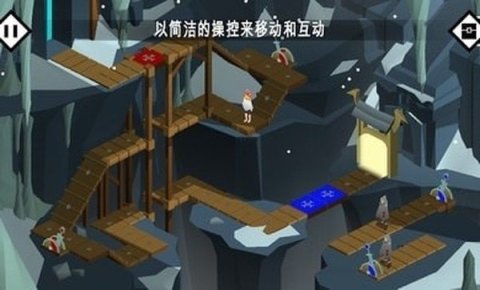潘恩的旅途截图