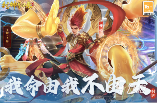 2023年游戏必玩的游戏分享 经典耐玩的手游下载推荐