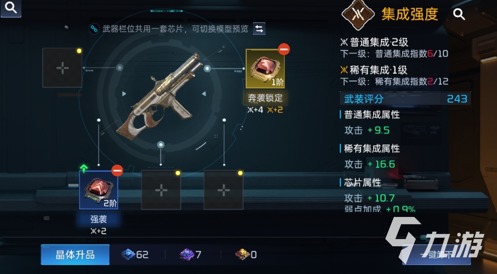 星球重启怎样变强 星球重启提升战力攻略