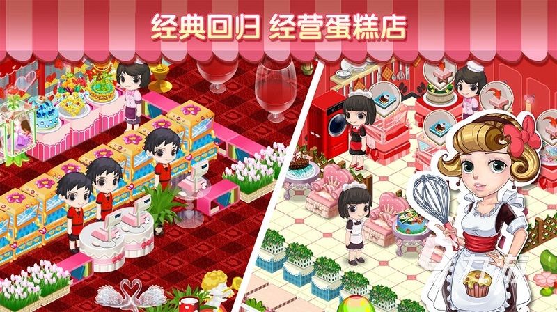 做蛋糕的手游有哪些2023 好玩的烹饪游戏下载推荐