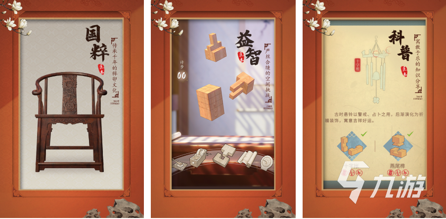 好玩的手机解谜游戏排行榜 2023必玩的解谜手游下载合集