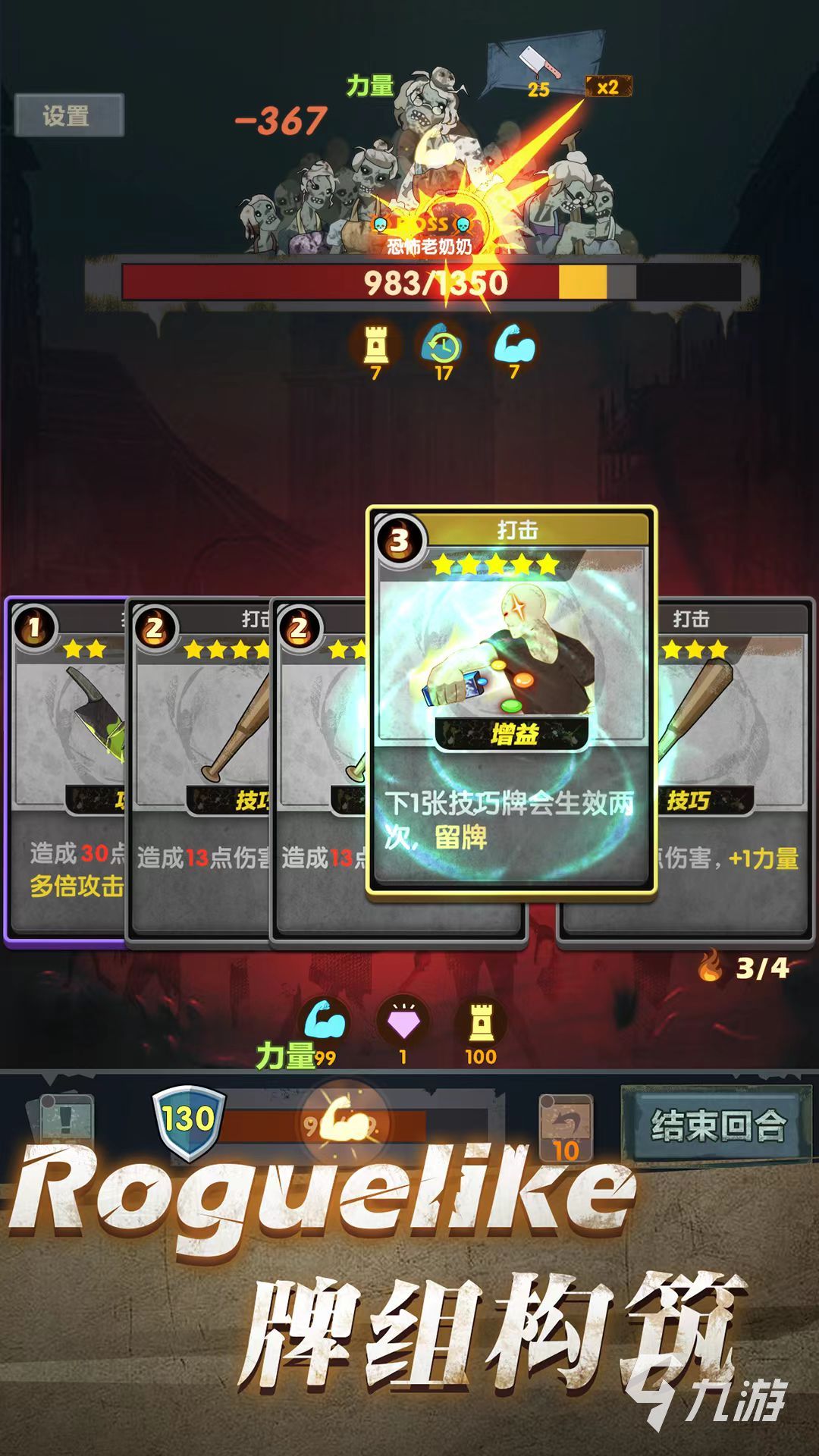 末日少将下载网站介绍 末日少将预约地址推荐