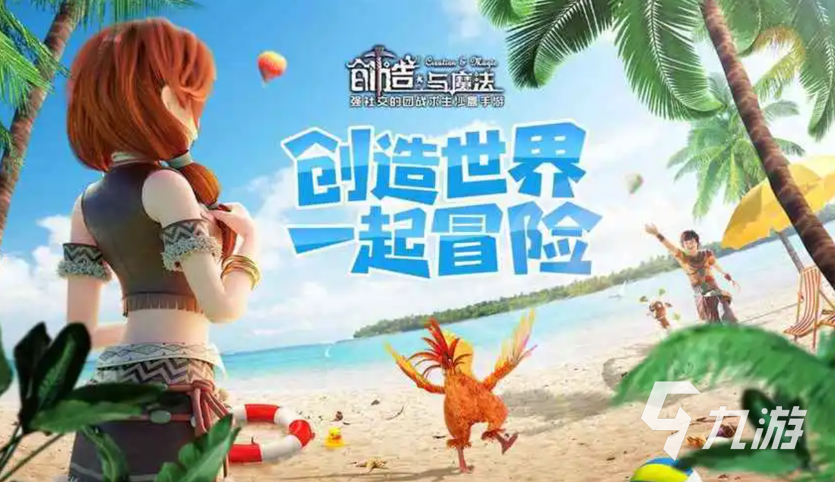 有什么和对象玩的手游2023 适合伴侣间玩的游戏推荐