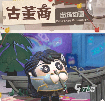 蛋仔派对第五人格联动第二弹有什么 蛋仔派对联动详细介绍